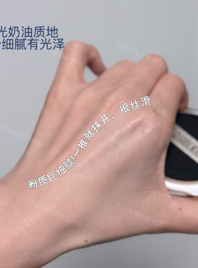 人生气垫！韩国DEBEAUS黛蓓思水光亮泽定妆遮瑕气垫 瑷多顺丰包邮