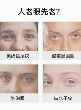 瑞士伊瑞施EVENSWISS DP信号肽高活眼霜15ml 瑷多保税仓