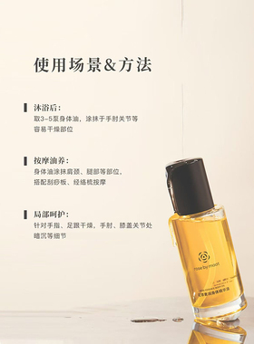 ROSE BY MAAT花萃奢润身体精华油100ML面护级双花精萃油 瑷多顺丰