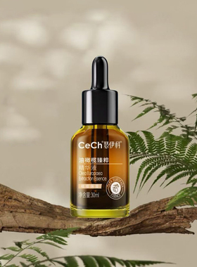 CP组合！CeCh瑟伊科油橄榄藏红花