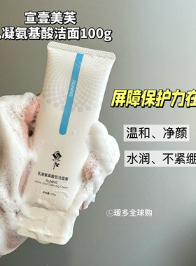 顺丰包邮宣壹美芙紧致面膜次抛