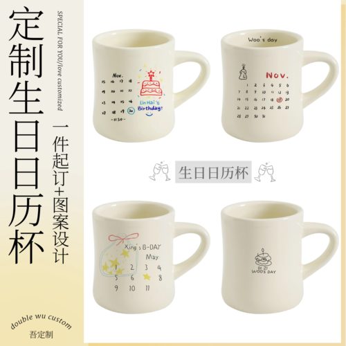 DoubleWu 马克杯一件起订Q版图案设计印照片结婚生日纪念定制礼物 - 图0