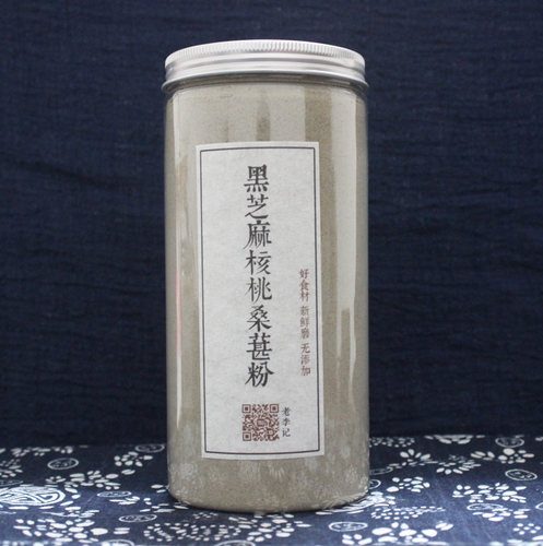 老李记磨坊现磨熟黑芝麻粉核桃粉桑葚粉黑米黑豆五谷杂粮粉代餐粉 - 图0
