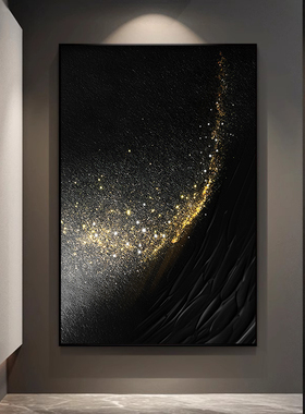深邃星光客厅装饰画高级感肌理沙
