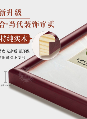 竹报平安装饰画新中式挂画玄关竹