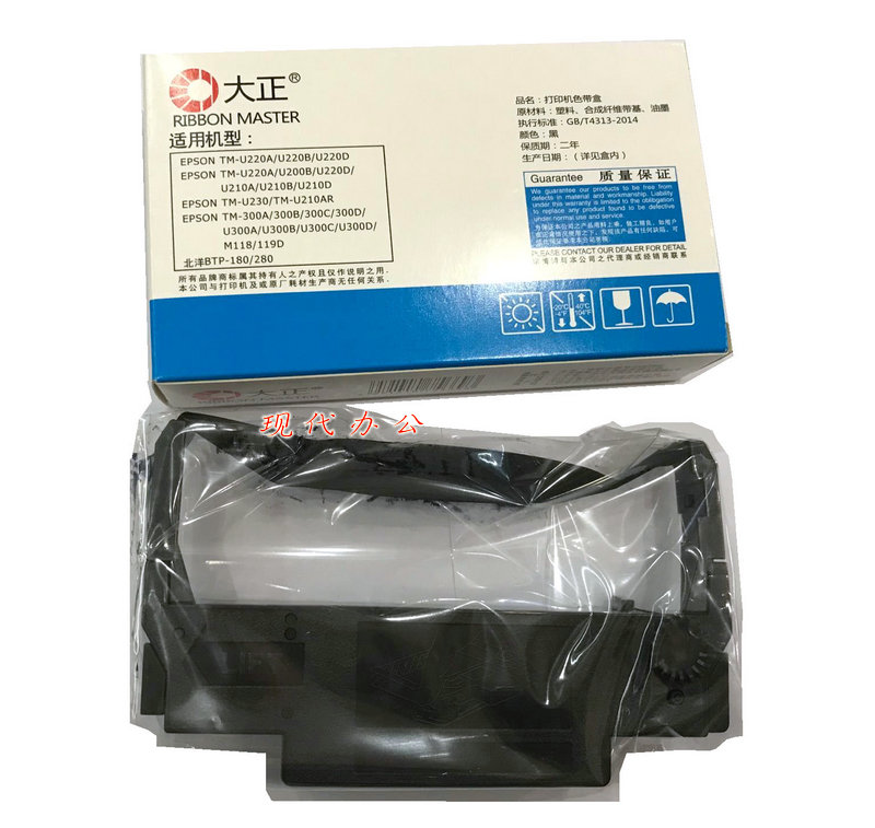 大正适合用于ERC-30B/ERC-38/ERC-34U220B/TM210AM188双色 色带架 - 图1