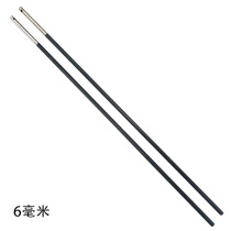 6 mm lengthened straight hole steel head solid rod six mm carbon rod empty bamboo shake rod body 45 49 cm carbon rod