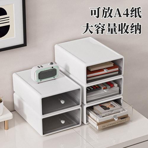 办公抽屉式桌面收纳盒透明A4文件资料亚克力置物架杂物多层整理柜 - 图1