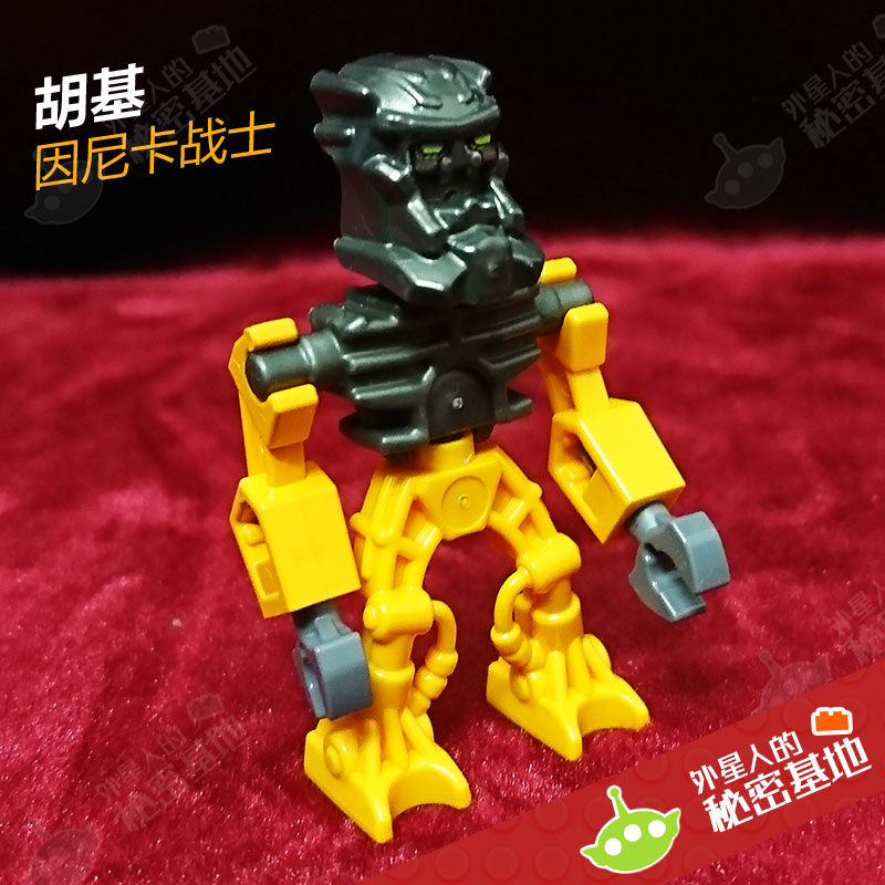 乐高 LEGO 绝版稀有人仔 半机器人 黑暗猎手组织 生化战士 8894 - 图2