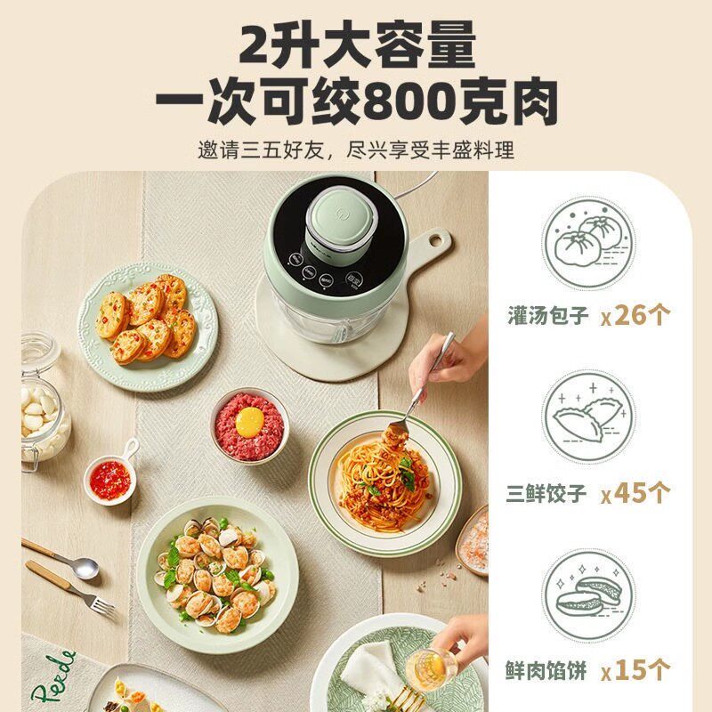 小熊QSJ-D03X1绞肉机家用电动小型多功能切打肉碎菜绞馅器2L料理