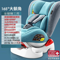 Factory car with child safety seat baby baby can sit on a reclining universal vehicular portable seat 0-6-12