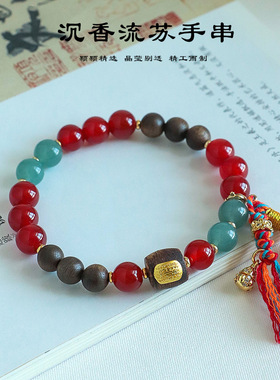 天然沉香五条经文串珠流苏手链