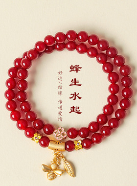 轻奢蜂生水起新中式南红手链