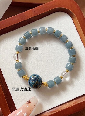 轻奢翡翠玉髓手串非遗大漆珠手链