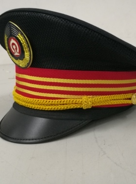 铁路列车长乘务员大檐帽