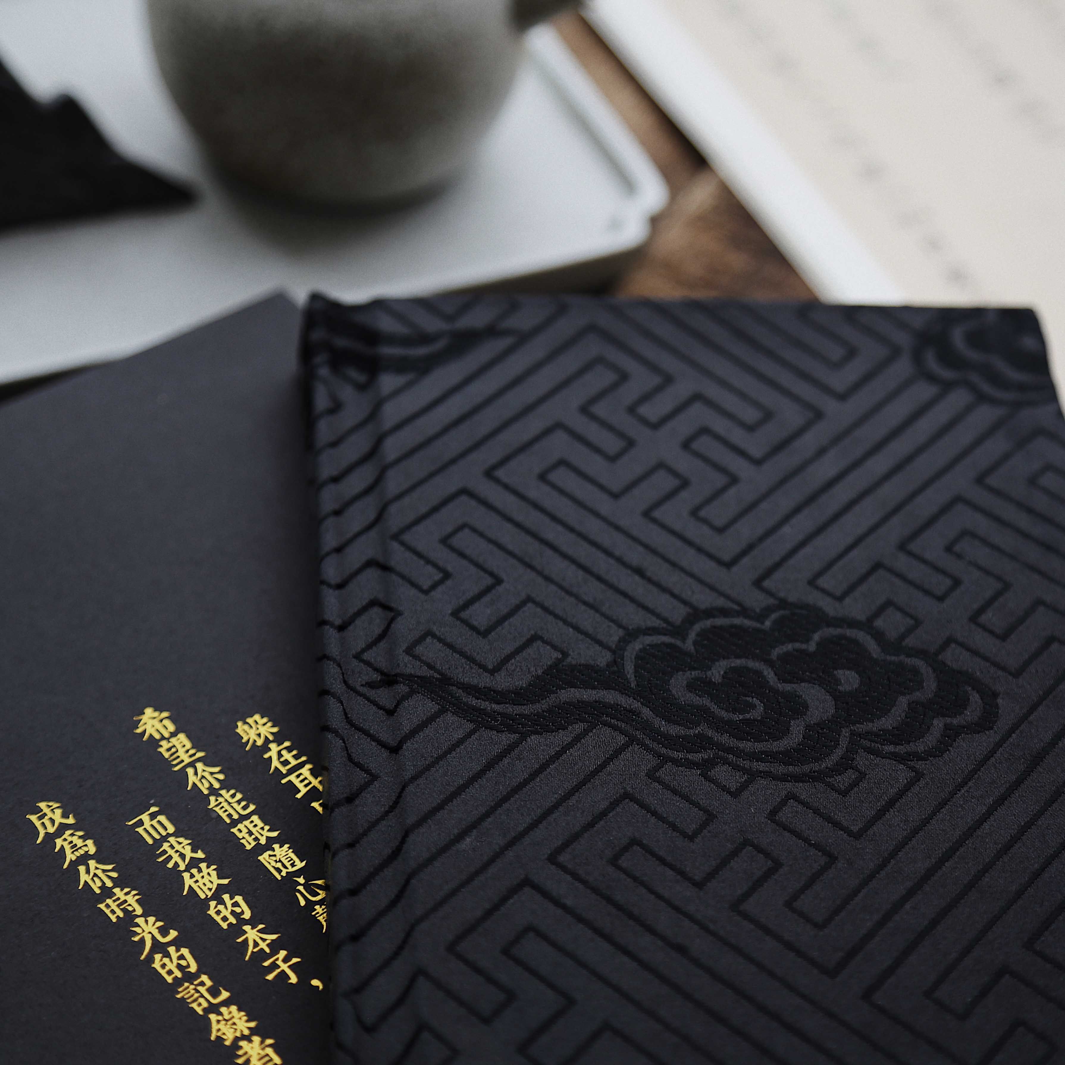 【无极】古风 中国风 新中式 纯黑色 手账本子日记本 送男友礼物,淘宝优惠券,粉丝福利购,淘宝优惠卷