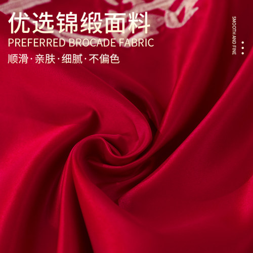 包袱皮结婚一对女方陪嫁喜盆包裹布新娘红包袱布大号婚庆用品大全 - 图3