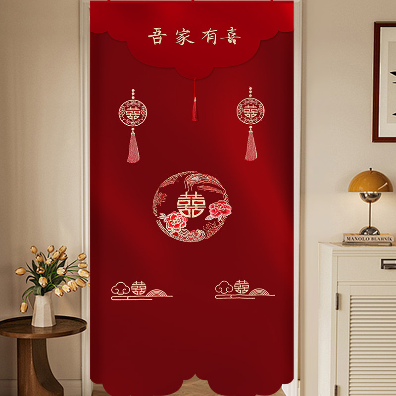 结婚红色喜字挂帘婚房布置套装房间隔断免打扰门帘装饰婚庆用品,淘宝优惠券,粉丝福利购,淘宝优惠卷