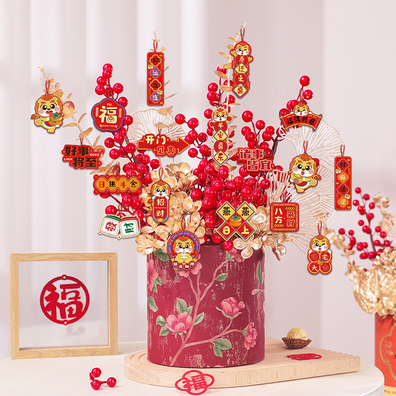 乔迁之喜入宅礼物全套2024新款发财果仿真花桶装饰入伙新居布置