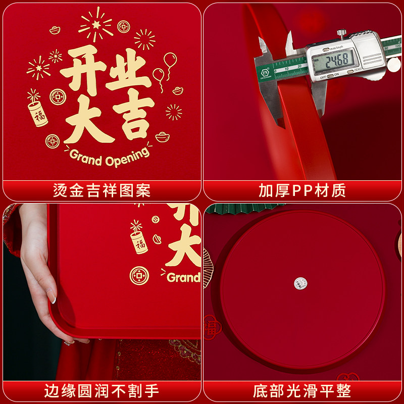 开业剪彩仪式道具开业庆典用品托盘剪裁套装开业新年果盘零食盘,淘宝优惠券,粉丝福利购,淘宝优惠卷