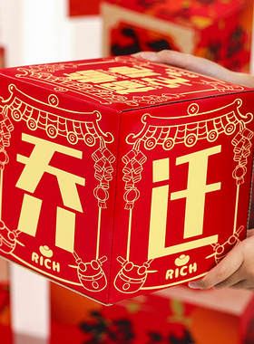 乔迁之喜新居客厅场景落地盒子