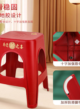 乔迁新居场景布置高脚凳子家用