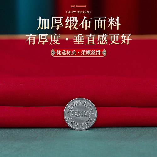 包袱皮结婚一对女方陪嫁喜盆包裹布新娘红包袱布大号婚庆用品大全 - 图2