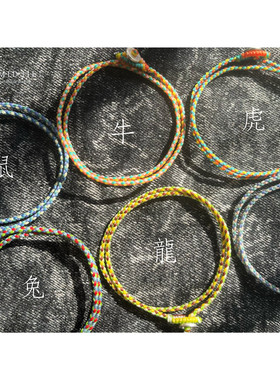 原创设计手工编织彩色手链