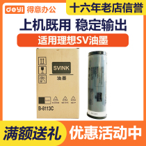 Apply ideal SV 5231 5231 5232 5233 5234 5234 5351 5351 5353 5354 9350C