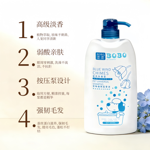 波波宠物狗狗沐浴露洗澡比熊金毛边牧泰迪抑菌除臭持久留香沐浴液 - 图0