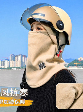 2026新款秋冬季骑车防寒保