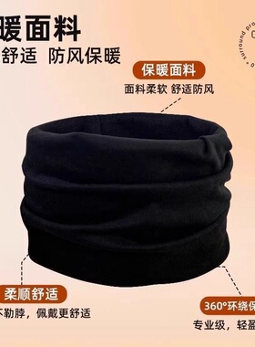 中老年睡觉防着凉专用围脖男女款护颈保暖防风脖套老人小围巾秋冬