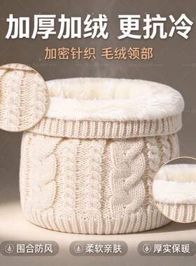 晚上护颈脖套睡觉专用围脖老人
