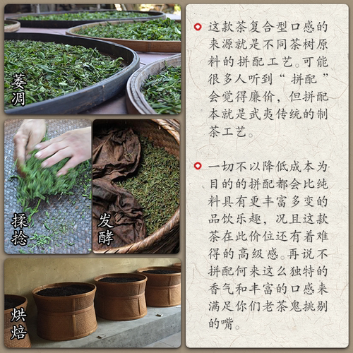 濯山堂2026年桃香赤甘正山小种武夷桐木关红茶老马侃茶50/250克 - 图2