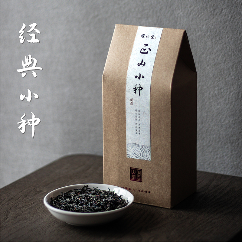 濯山堂2024新茶经典正山小种武夷桐木关红茶茶叶老马侃茶100/250g - 图0