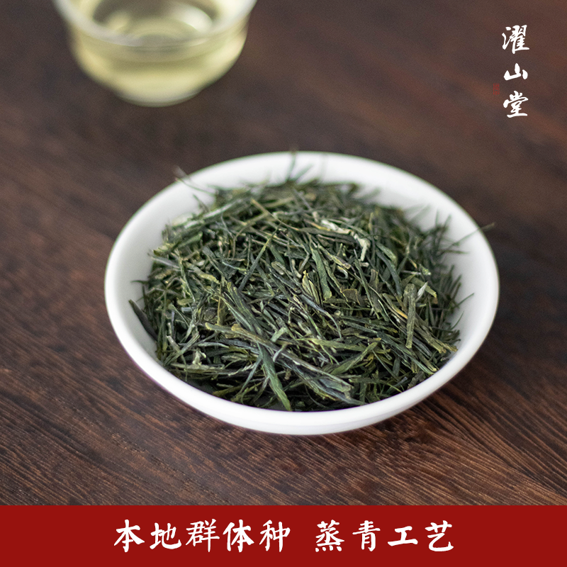 濯山堂2024新茶恩施玉露湖北本地群体种明前传统蒸青绿茶50/150g - 图0