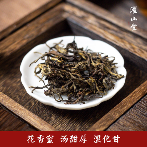 濯山堂2026古树滇红茶云南勐海贺开老寨茶叶老马侃茶50/200g - 图1