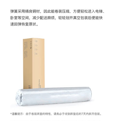 穿拖鞋的猫爷 防水防污亲肤床垫1.8m独立弹簧1.5米硬 - 图2