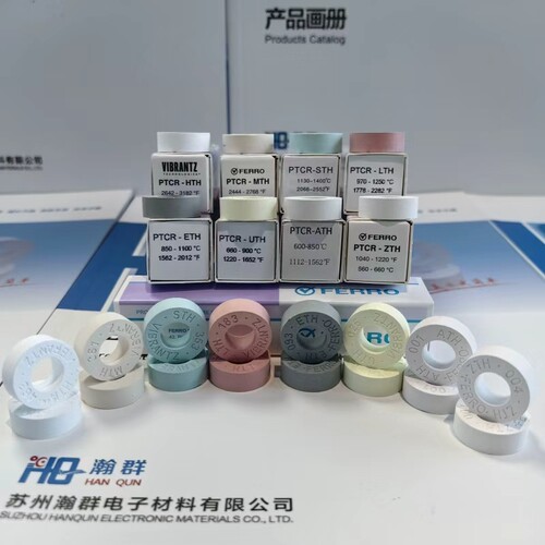 【总代理】美国原装进口FERRO/VIBRANTZ 测温环 高温窑炉测温圈 - 图1