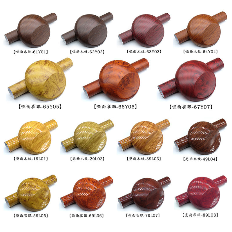 汽车内饰木纹改色膜檀木桃木雀眼车内中控仪表台贴膜贴纸改装装饰,淘宝优惠券,粉丝福利购,淘宝优惠卷