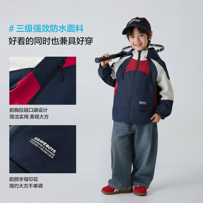 海妈家童装2025春秋新款男童户外连帽冲锋衣外套秋装工装衣服拼色,淘宝优惠券,粉丝福利购,淘宝优惠卷
