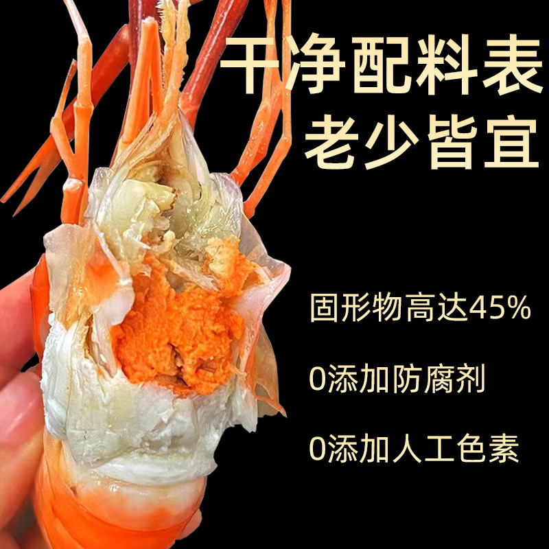 花雕熟醉罗氏虾大头虾含汤4斤汁柠檬话梅虾熟制即食熟腌虾代餐虾T