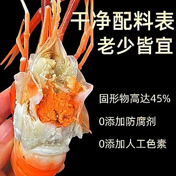 花雕熟醉罗氏大头虾4斤（约40只）[35元优惠券]-寻折猪