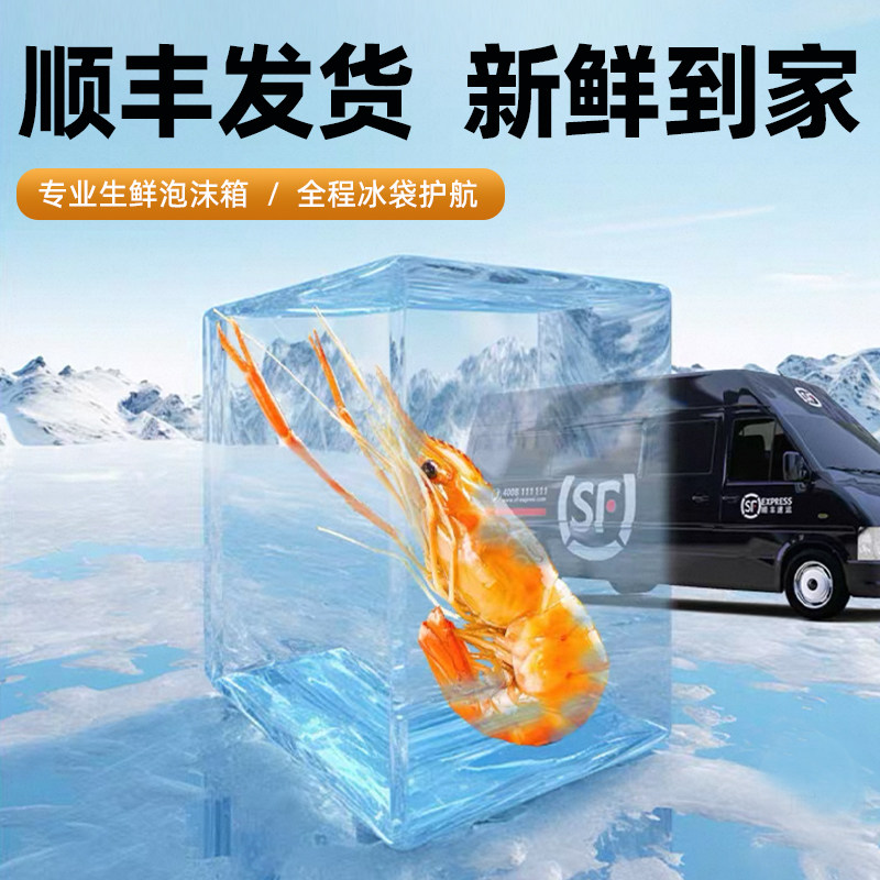 花雕熟醉罗氏虾大头虾含汤4斤汁柠檬话梅虾熟制即食熟腌虾代餐虾T