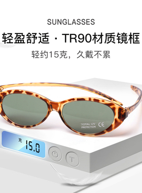 意大利优雅风轻薄明星款太阳眼镜