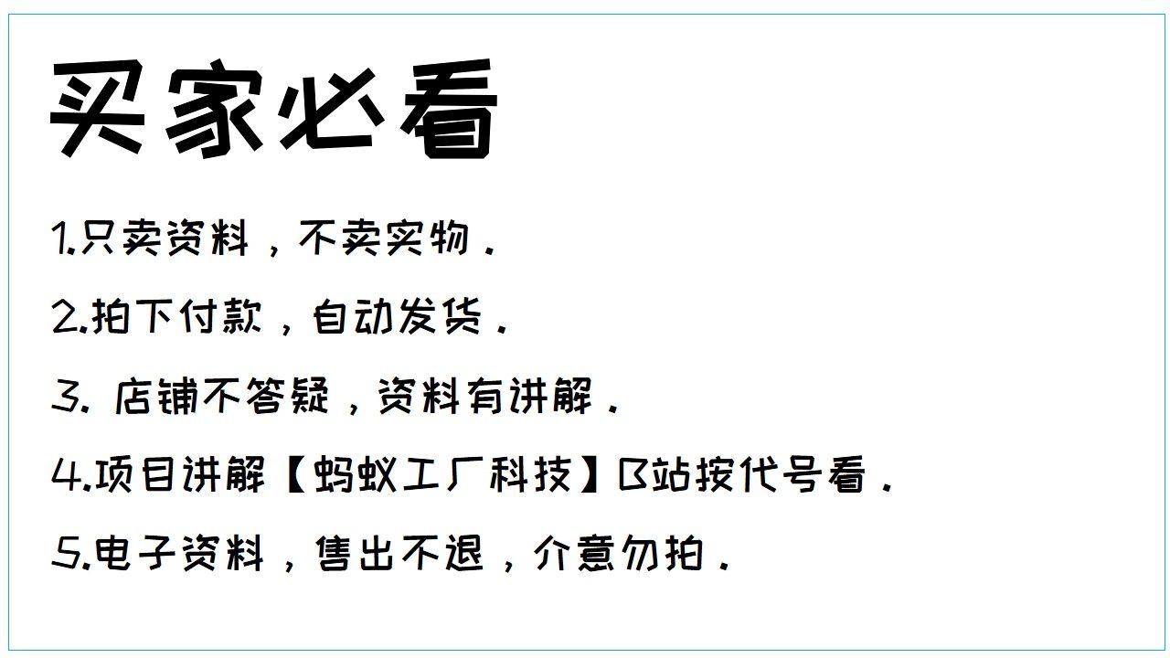 8号 51单片机pulsesensor心率计脉搏LM393比较体温测量 仅资料,淘宝优惠券,粉丝福利购,淘宝优惠卷