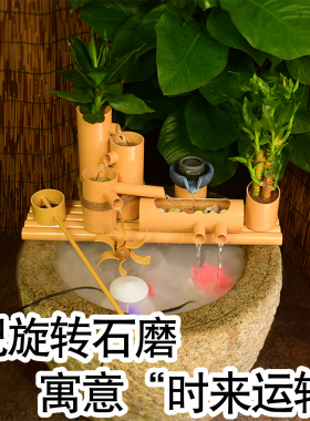 旋转石磨流水，可配小人推拉动作