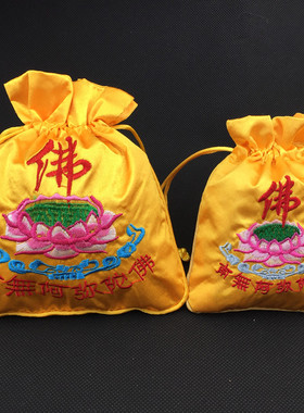 高档礼品包装收纳佛珠袋手链