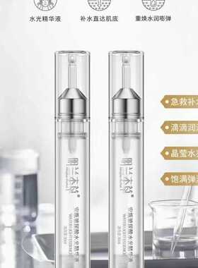 正品玻尿酸新款明兰本草