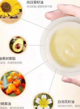 明兰本草植萃净柔滋润卸妆清洁膏 温和洁面清爽呵护肌肤